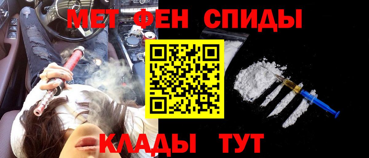 Amphetamine Розовый Выборг