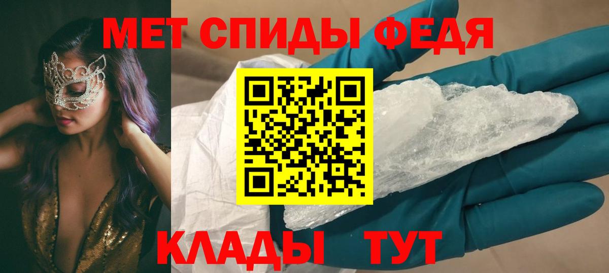 Выборг  Amphetamine 97%  АМФЕТАМИН  Вход с VPN 