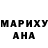 ЭКСТАЗИ таблы Aichurok Toktonazarova