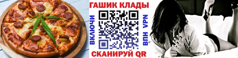 как найти закладки  Выборг  Печенье с ТГК конопля 