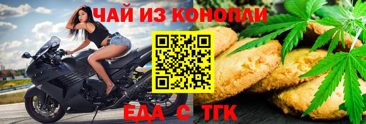 Наркошоп  Метамфетамин  Вход с VPN  Гашик  APVP  Выборг  Меф  МАРИХУАНА  Меф 