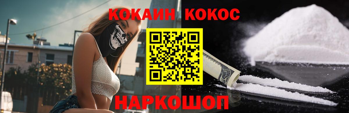 Cocaine Эквадор Выборг