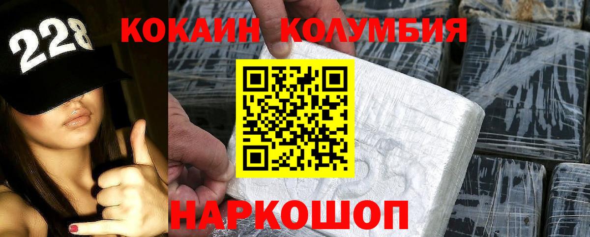 БУТИРАТ Выборг