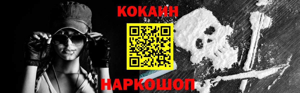 Cocaine 99%  Cocaine  купить наркотик  Выборг  Cocaine Эквадор  Вход с VPN 