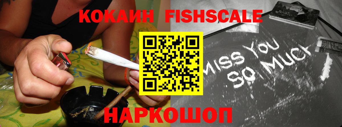 COCAIN  где можно купить   КОКАИН Перу  Выборг 