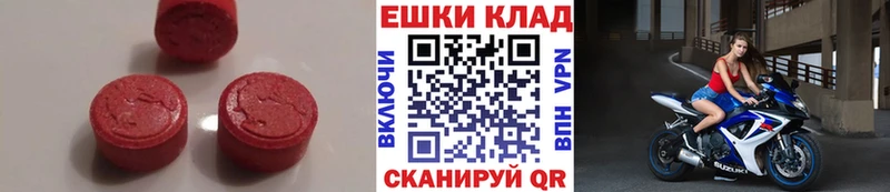 Ecstasy louis Vuitton  Выборг 