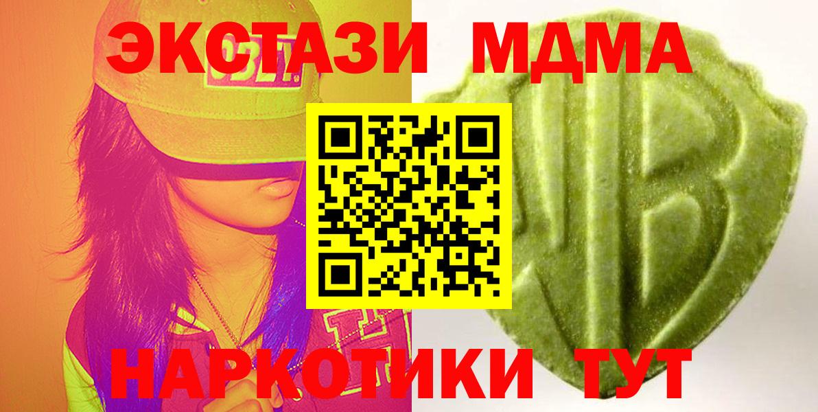 Экстази Дубай  Экстази Punisher  Вход с VPN  что такое   MEGA ТОР  Выборг 