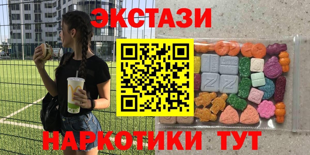 ЭКСТАЗИ Philipp Plein Выборг