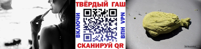 Гашиш 40% ТГК  Выборг 