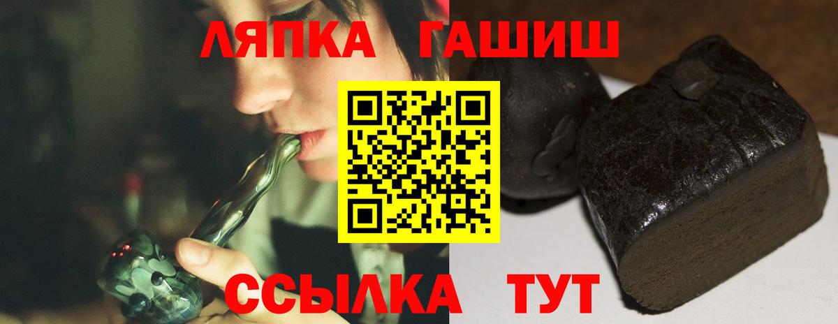 Гашиш гарик Выборг