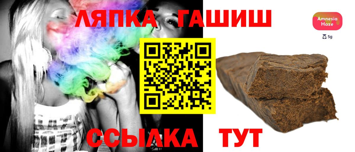 ГАШ хэш Выборг