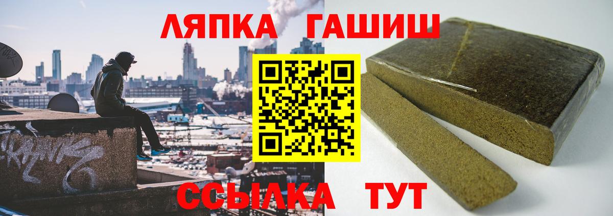 ГАШ Premium  Вход с VPN  Выборг 