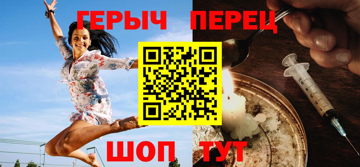 Героин Афган Выборг