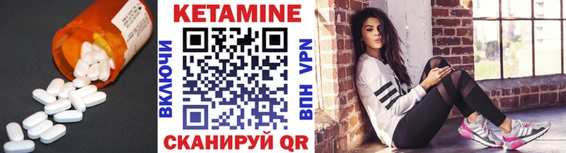купить  цена  KRAKEN рабочий сайт  мориарти наркотические препараты  Выборг  КЕТАМИН ketamine 