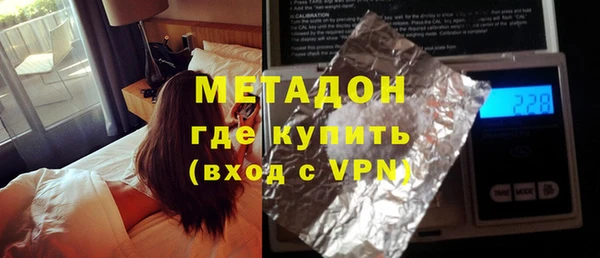 кокаин Володарск