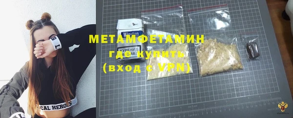 кокаин Володарск