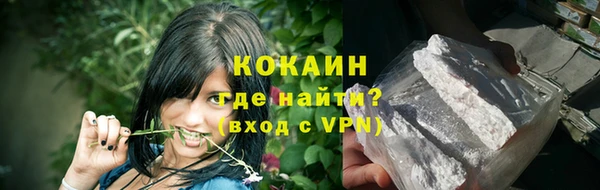 кристаллы Волоколамск