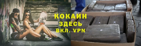 кокаин Володарск