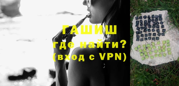 мефедрон Верея