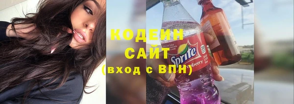 кристаллы Волоколамск