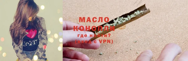 прущие грибы Волосово
