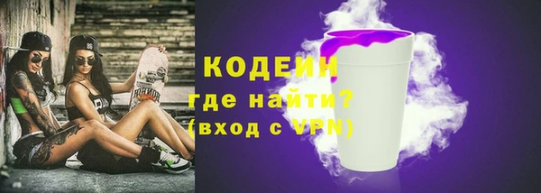 кристаллы Волоколамск