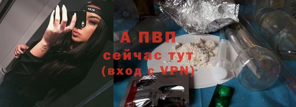 мефедрон Верея