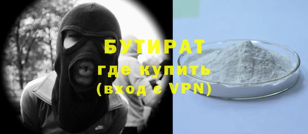 кристаллы Волоколамск