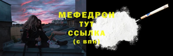 кристаллы Волоколамск