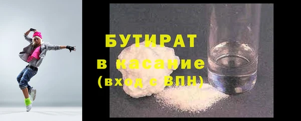 кокаин Володарск