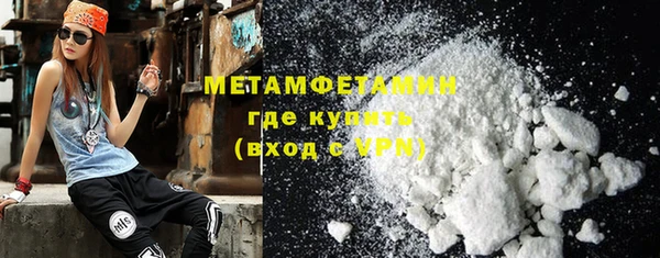 MESCALINE Вязьма