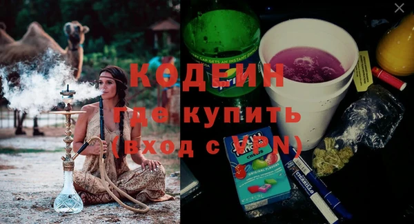 прущие грибы Волосово