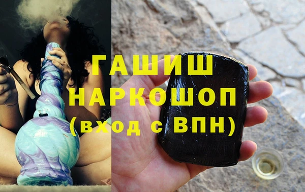 прущие грибы Волосово