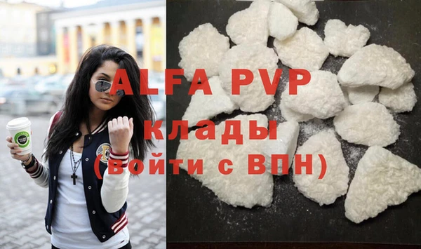 кокаин Володарск
