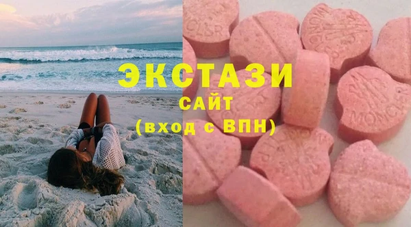 прущие грибы Волосово
