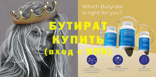 прущие грибы Волосово