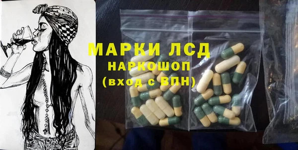кристаллы Волоколамск