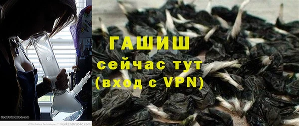кристаллы Волоколамск