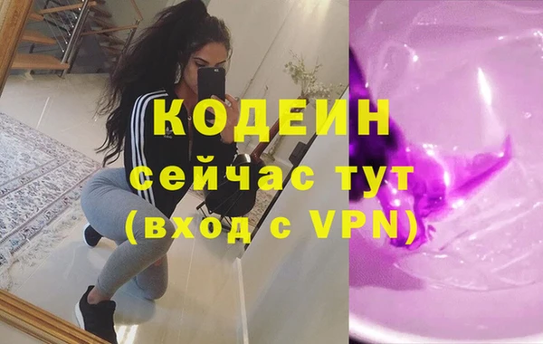 кристаллы Волоколамск