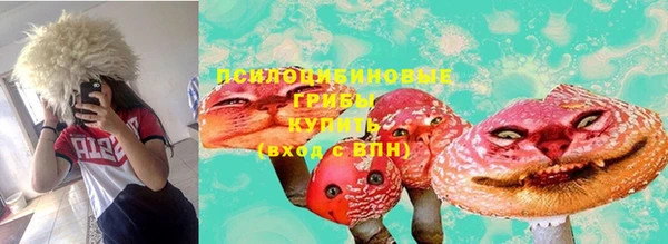 мефедрон Верея
