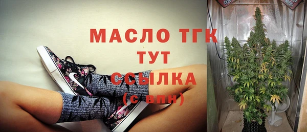 кокаин Володарск