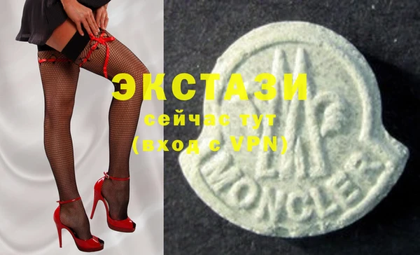 COCAINE Верхнеуральск