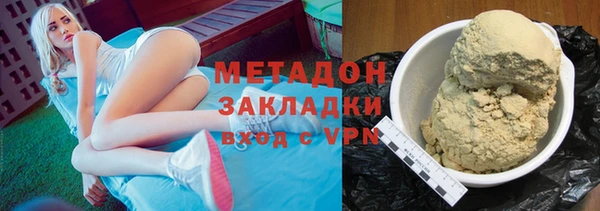 прущие грибы Волосово