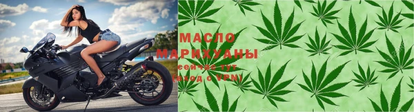 кристаллы Волоколамск