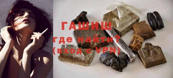мефедрон Верея