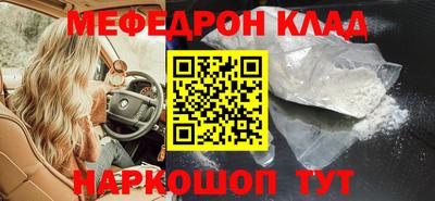 тгк Балаково