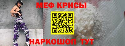 гашишное масло Волгодонск