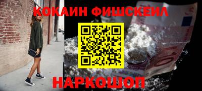 mdma Балаково