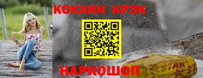 марки nbome Бийск