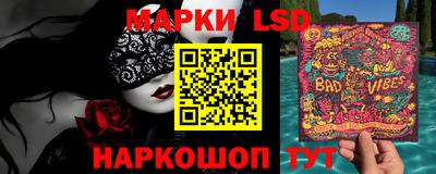 стаф Балахна